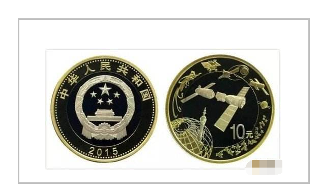 中国航天普通纪念币