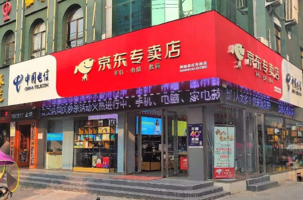 專賣店.png