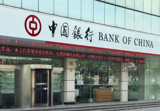 中国商业银行.png