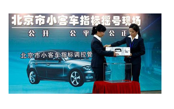 搖號現(xiàn)場.png 搖號現(xiàn)場.png