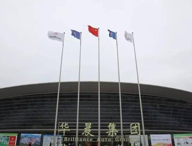 華晨集團(tuán)回應(yīng)10億債券違約 .jpg