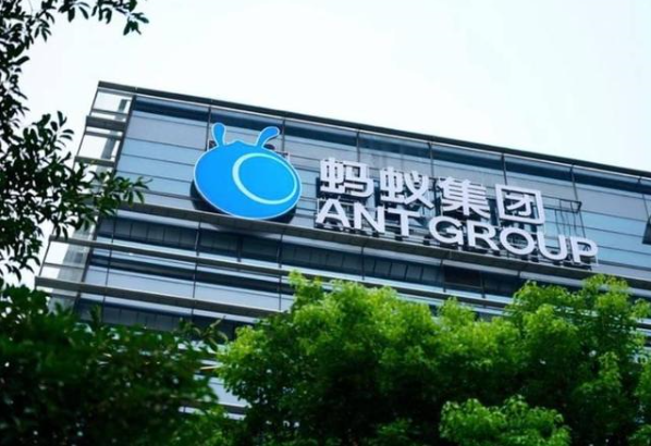 螞蟻集團(tuán).png