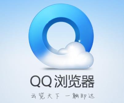 8款手機(jī)瀏覽器.jpg 8款手機(jī)瀏覽器.jpg