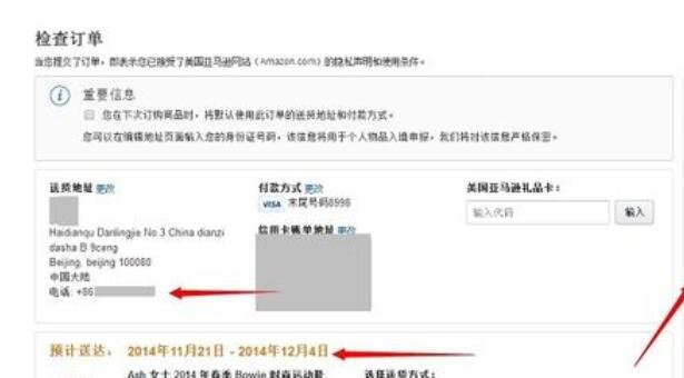 國外最受歡迎的中國貨.jpg 國外最受歡迎的中國貨.jpg