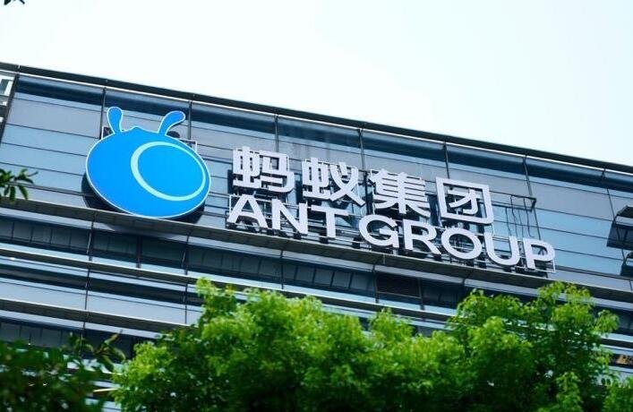 螞蟻集團申購.jpg 螞蟻集團申購.jpg