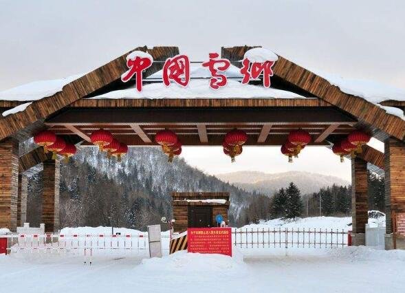 雪鄉旅游多少錢.jpg