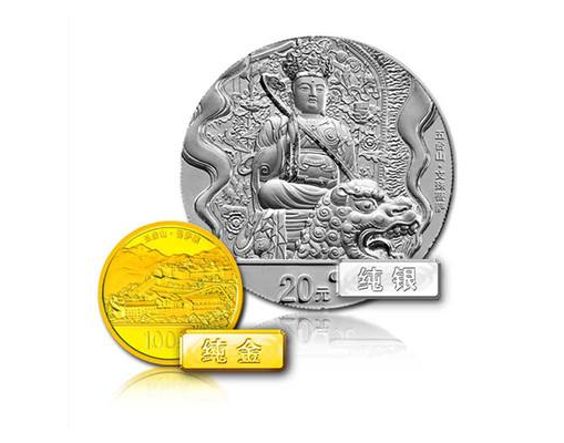 五臺(tái)山金銀幣1.png