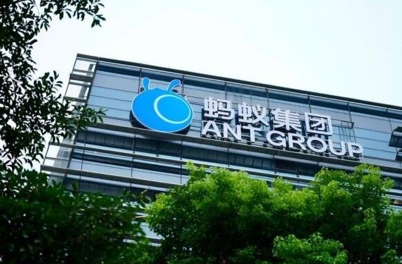 螞蟻集團上市時間.jpg