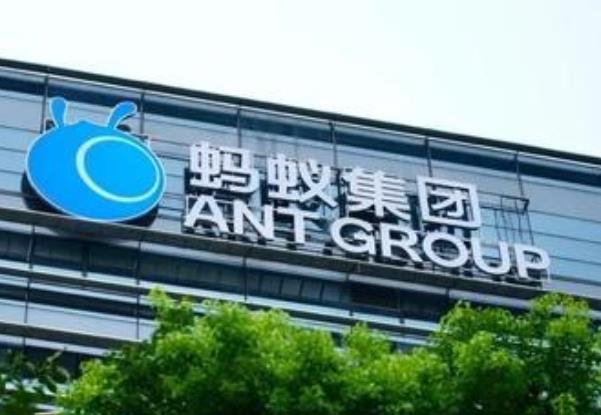 螞蟻集團(tuán)今日申購.jpg