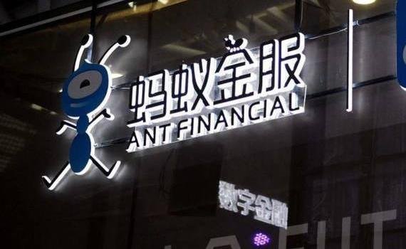 螞蟻集團(tuán)今日申購  .jpg