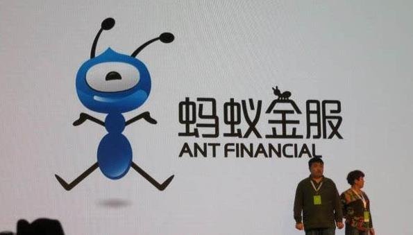 螞蟻集團(tuán)上市.jpg