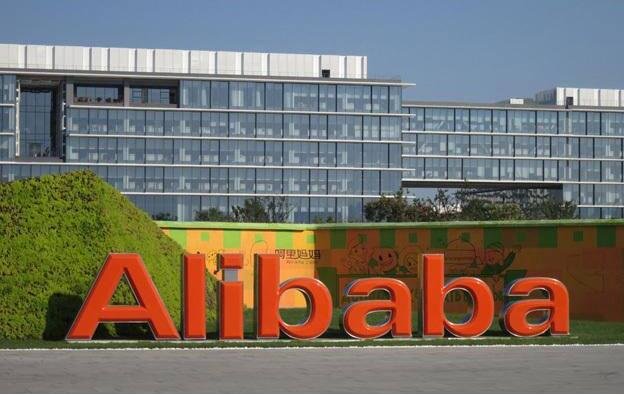 阿里巴巴集團(tuán).jpg