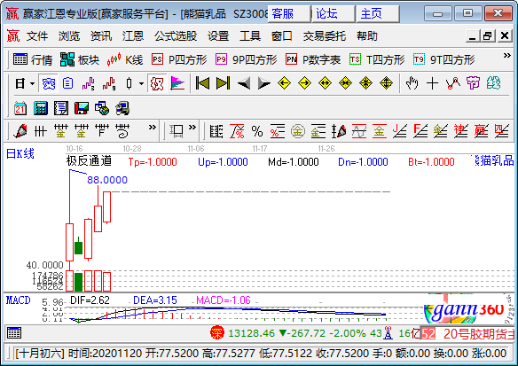 熊貓乳品.png 熊貓乳品.png