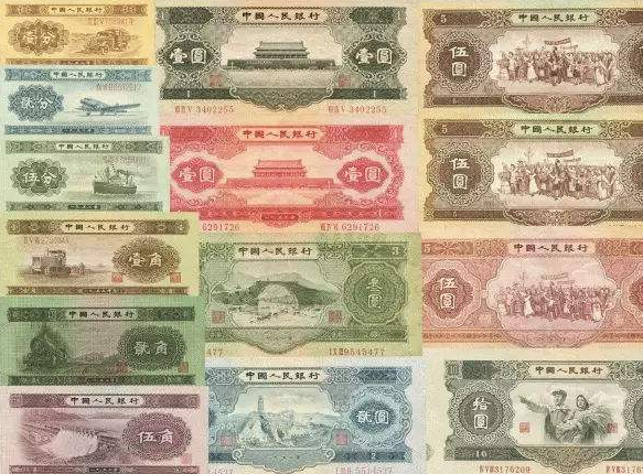 人民幣.png