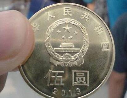 人民币5元硬币.jpg