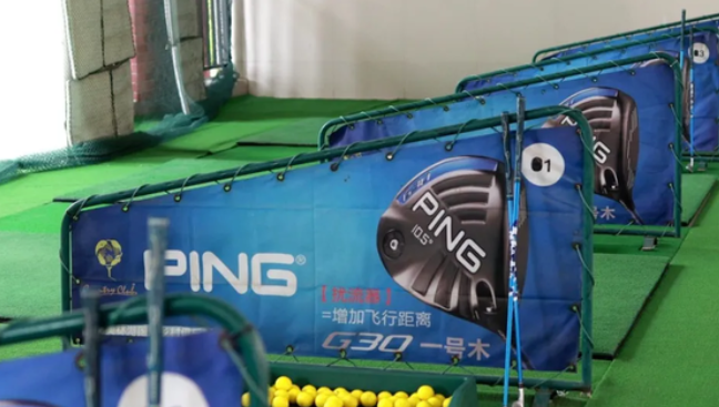 高爾夫球場地設(shè)備.png 高爾夫球場地設(shè)備.png