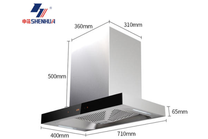 申花油煙機(jī)