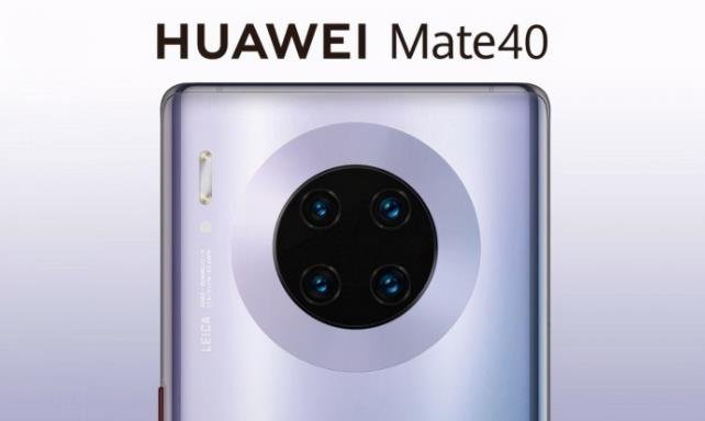 mate40终于来了华为mate40国内版价格揭晓了各个配置分别是多少钱