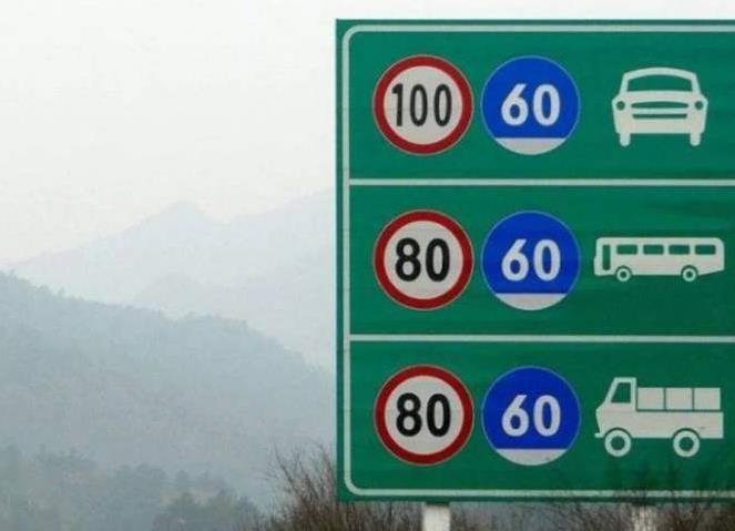 全国高速统一限速标志什么时候来?全国高速统一限速几