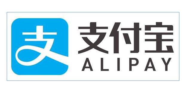 支付寶.jpg