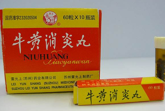 牛黃制品.png
