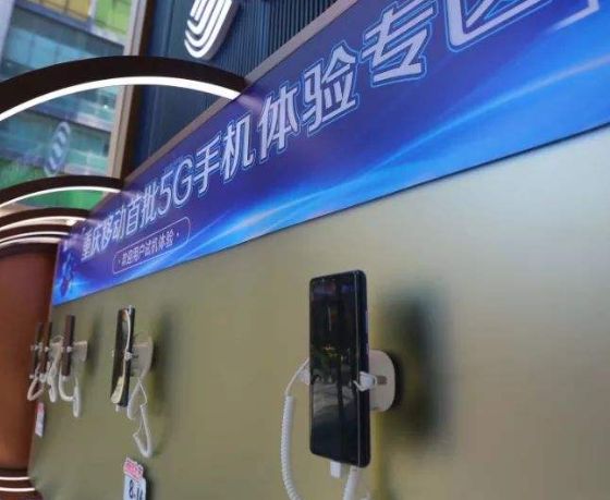 5G手機.png