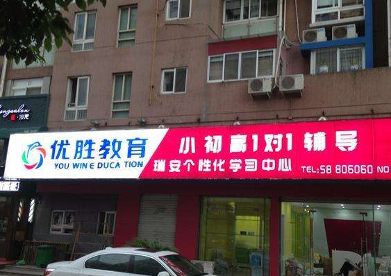 個(gè)性化教育.png 個(gè)性化教育.png