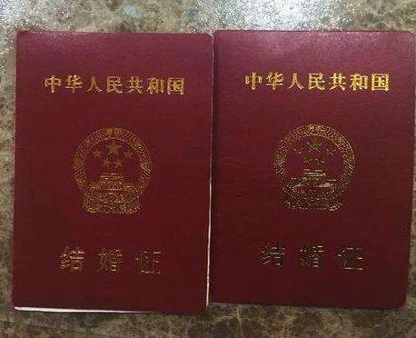 多大才能領(lǐng)結(jié)婚證.jpg 多大才能領(lǐng)結(jié)婚證.jpg