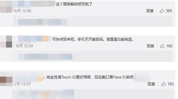 iPhone或?qū)⒅匦率褂肨ouch ID.jpg iPhone或?qū)⒅匦率褂肨ouch ID.jpg