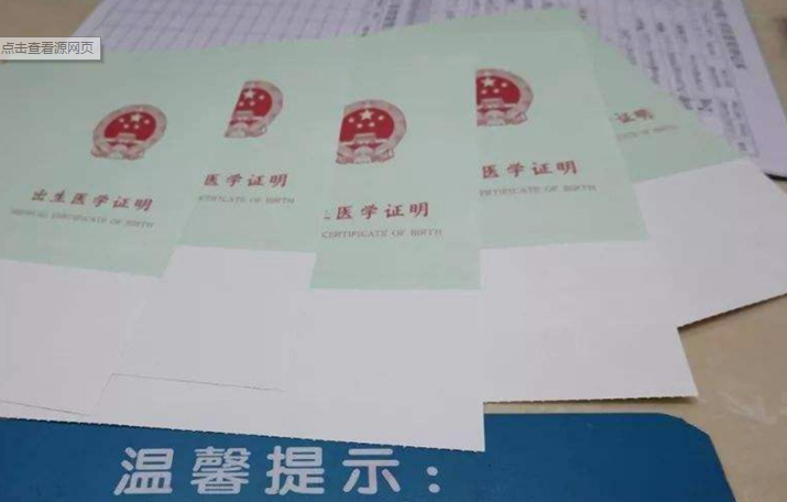 給小孩買保險可靠嗎 給小孩買保險可靠嗎