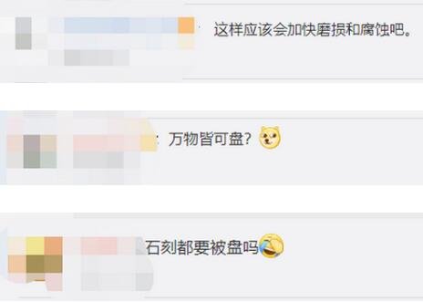 網(wǎng)友評(píng)論.jpg 網(wǎng)友評(píng)論.jpg