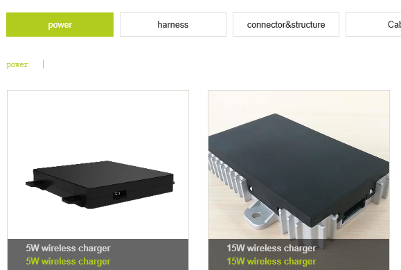 汽車產(chǎn)品.png 汽車產(chǎn)品.png