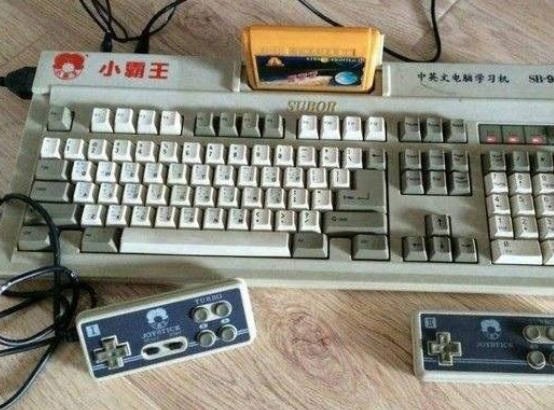 小霸王.png 小霸王.png