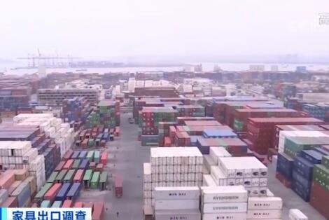 家具出口調(diào)查.jpg 家具出口調(diào)查.jpg