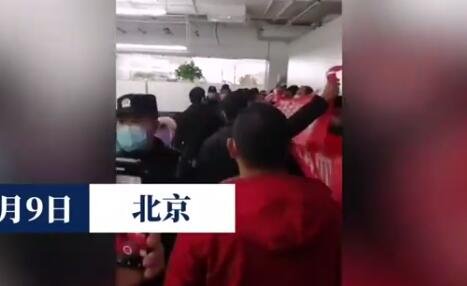 蛋殼北京總部維權(quán)現(xiàn)場.jpg 蛋殼北京總部維權(quán)現(xiàn)場.jpg