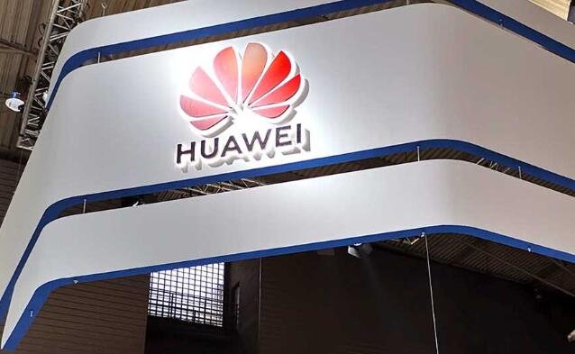 華為.jpg 華為.jpg