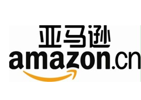 亚马逊.png 亚马逊.png