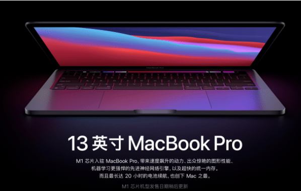 MacBook Pro.png
