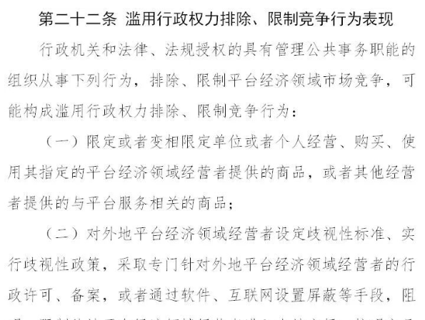 相關(guān)文件表述.png 相關(guān)文件表述.png