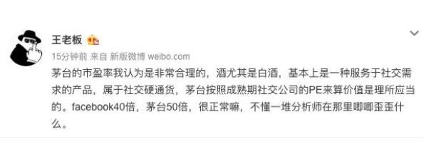 陌陌CEO王力.jpg 陌陌CEO王力.jpg