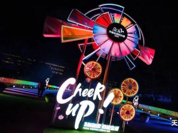 狂歡夜.png 狂歡夜.png