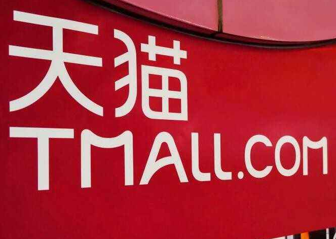 天貓.png 天貓.png