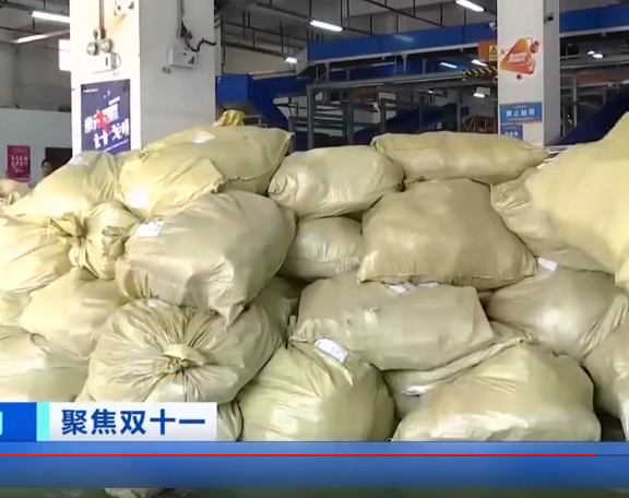 快遞貨量.png 快遞貨量.png