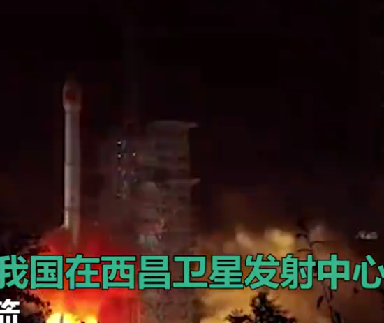 西昌卫星发射.png