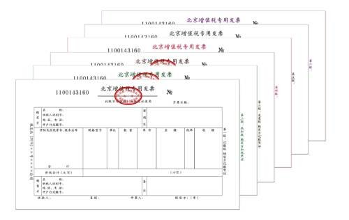購買發(fā)票需要帶什么