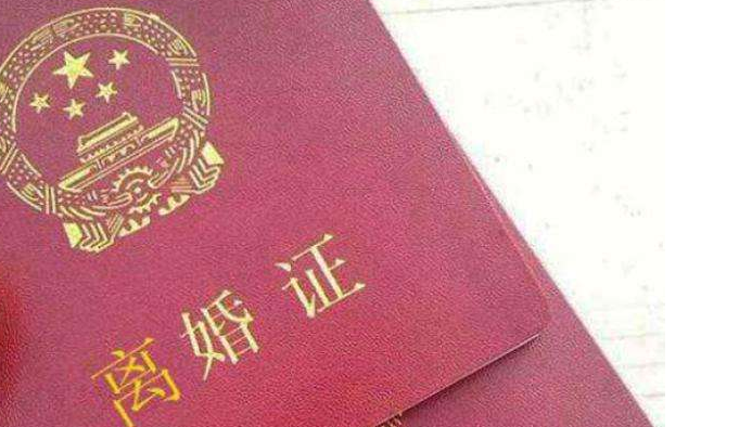 涉外婚姻離婚1.png 涉外婚姻離婚1.png