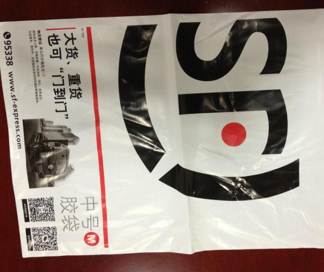 塑料快遞包裝危害.jpg 塑料快遞包裝危害.jpg