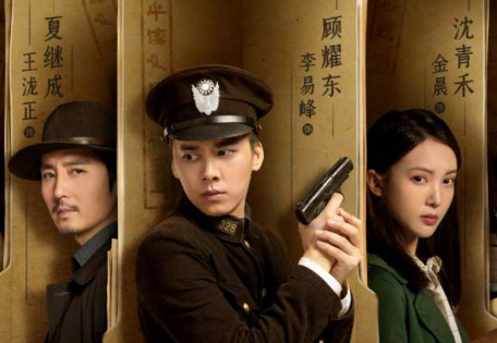 李易峰《隐秘而伟大》，怎样演绎与众不同的警察