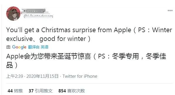 蘋(píng)果圣誕或推出AirPods Studio.jpg