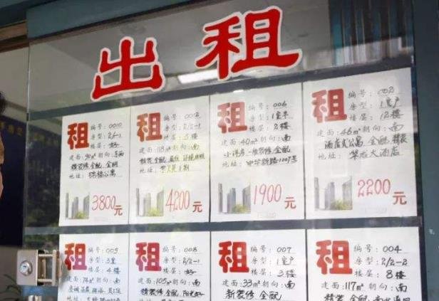 3个月以上租金纳入监管账户.jpg